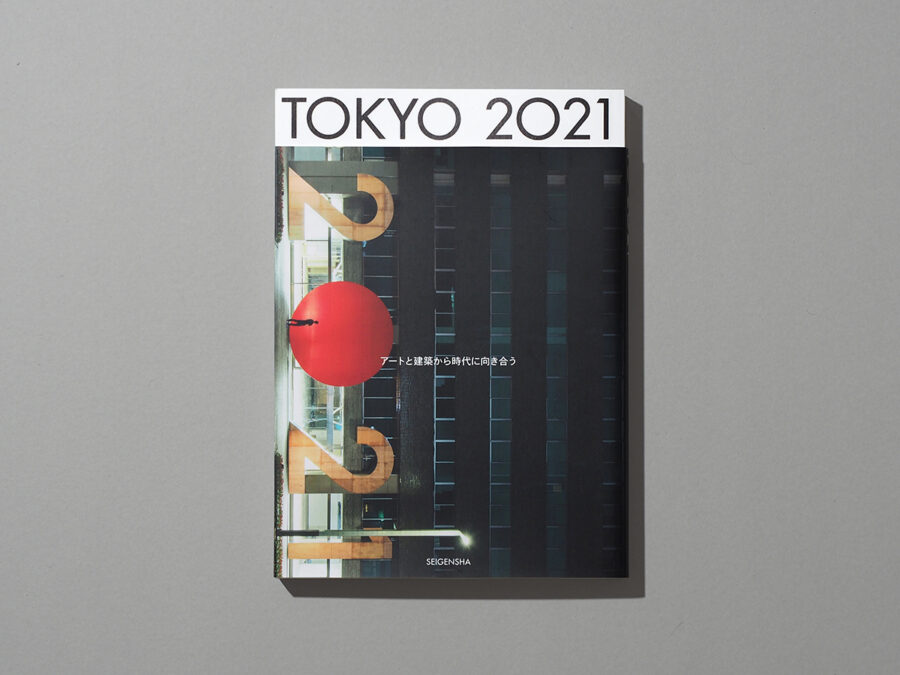 TOKYO_2021_cover